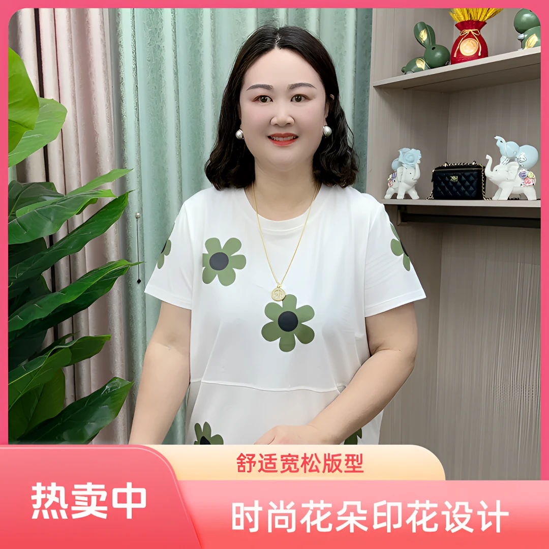 夏季洋气休闲女时尚中老年短袖宽松百搭遮肉显瘦圆领印花开叉T恤