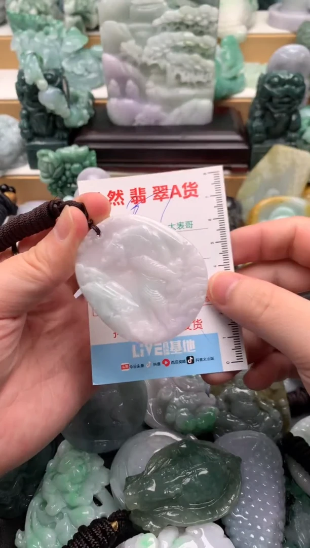 吊坠(不含链)未镶嵌翡翠1