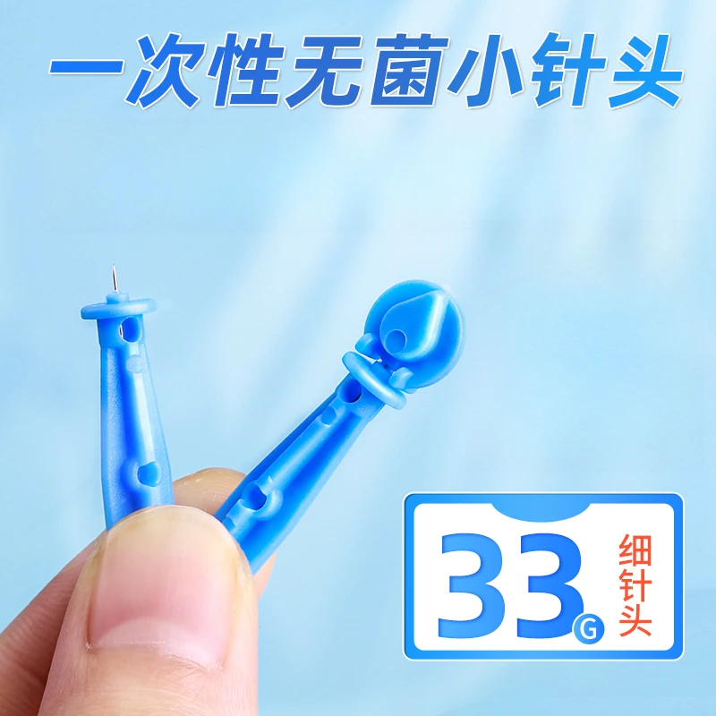 可孚血糖针无菌放血针一次性使用末梢采血针采血笔可用