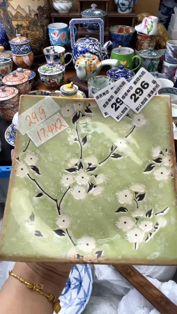 瓷片296号六六工艺品瓷器