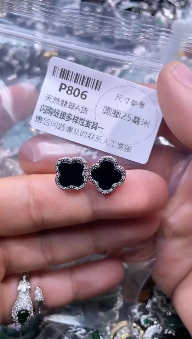 【闪购商品】翡翠颈饰未镶嵌P806耳钉
