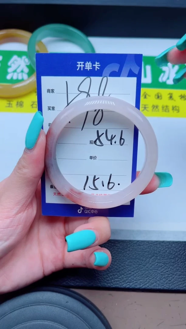 未镶嵌手镯石英质玉598-54