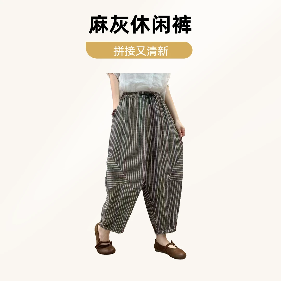 FWS-(麻灰色竖条）2025夏季宽松抽绳拼接条纹做旧休闲薄款女裤