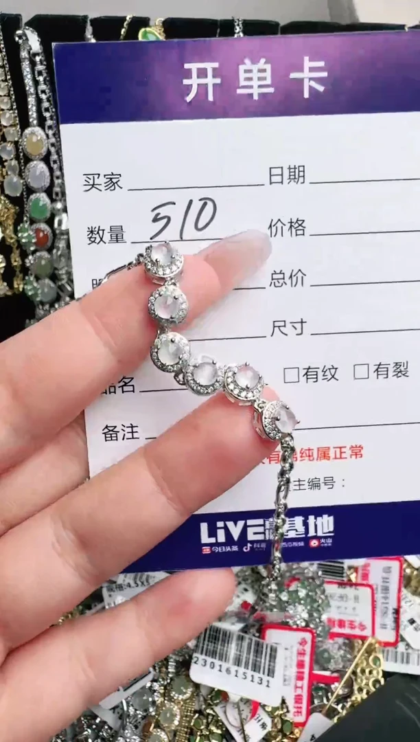 银S925镶嵌戒指翡翠1111