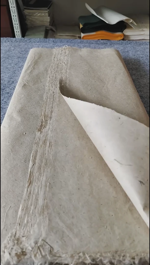 六尺对开纯手工西和麻纸50张