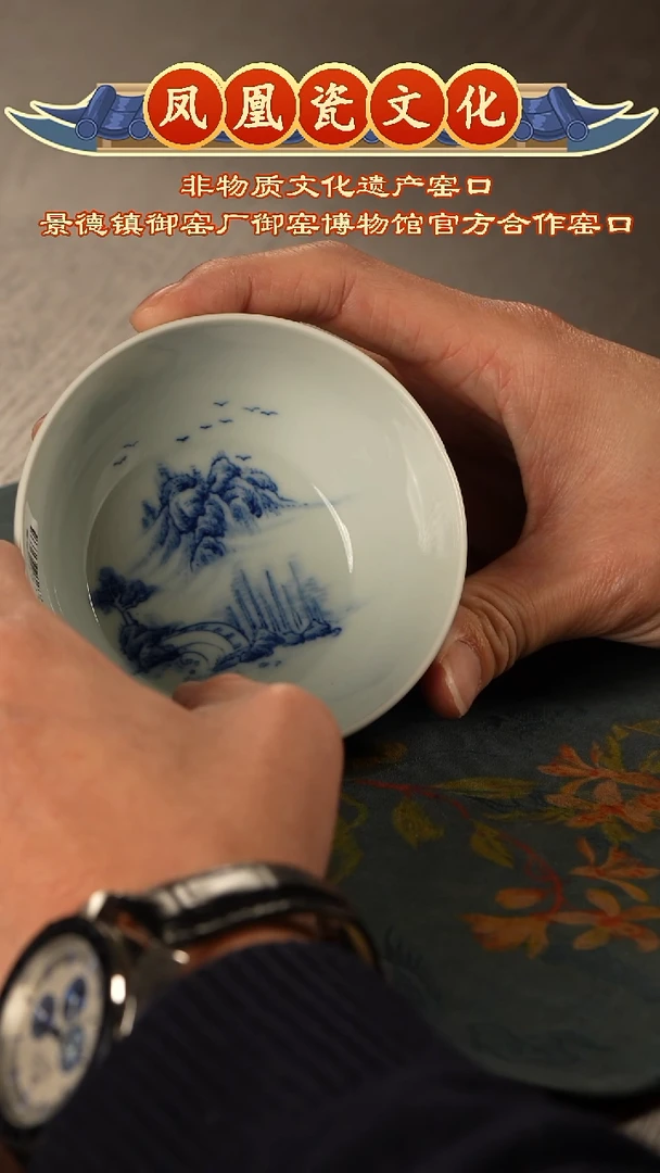 【闪购商品】杯子景德镇凤凰柴窑主人杯