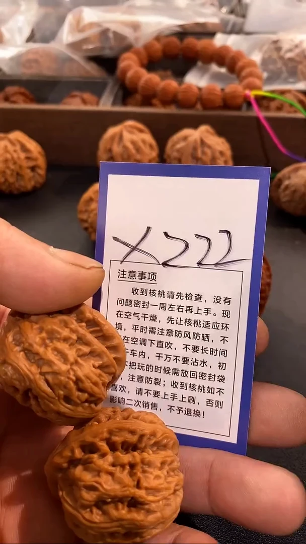 把件文玩核桃L**?红锦鲤