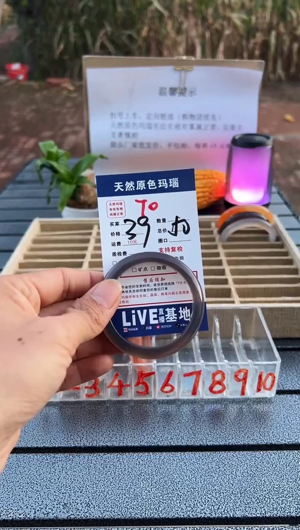 手镯玛瑙/玉髓未镶嵌?****?70