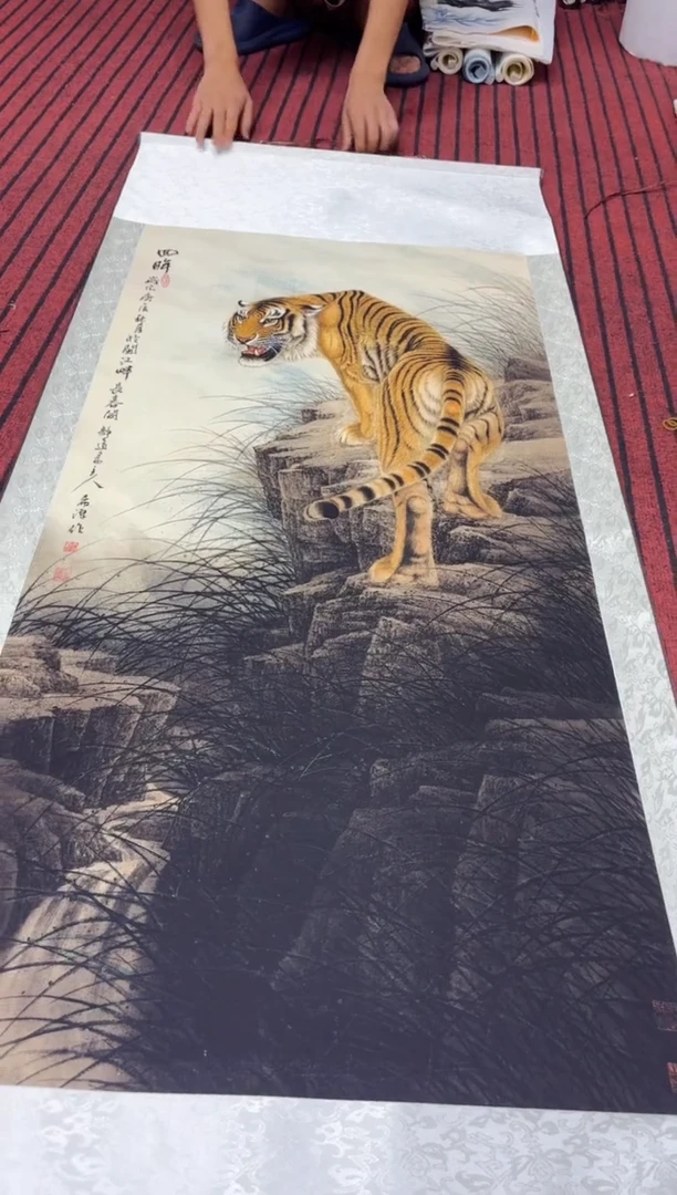 悦白书画年画年画B62