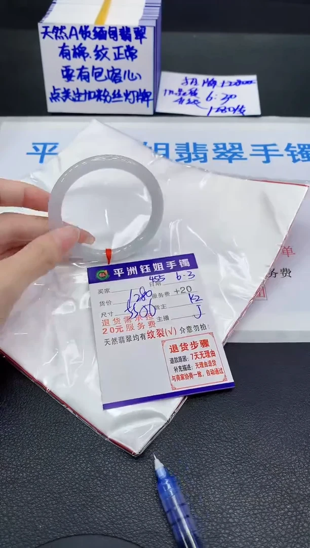 翡翠手镯未镶嵌1111111111