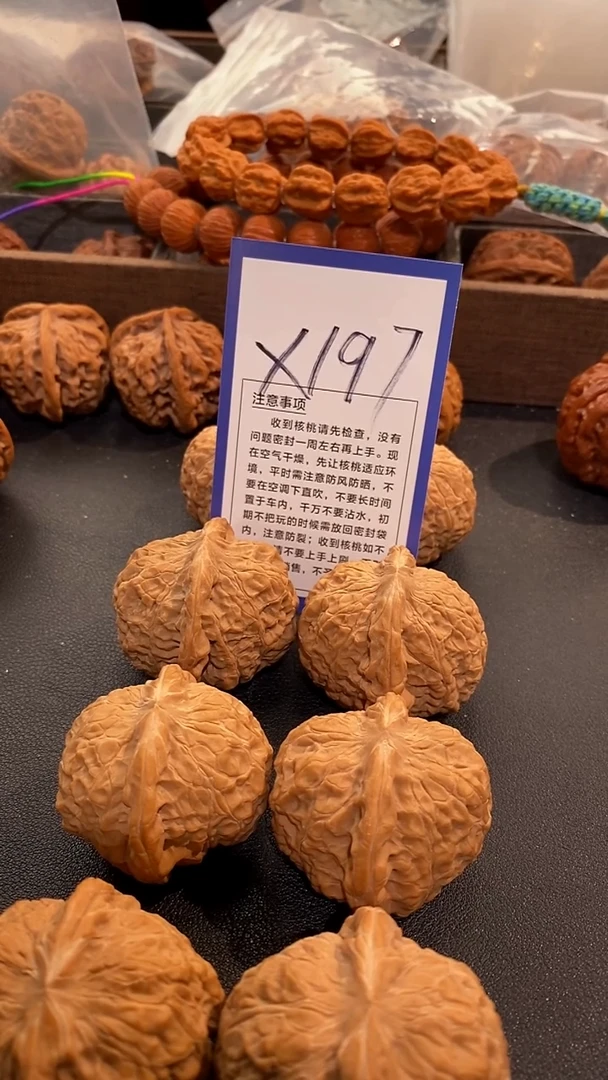 把件文玩核桃41南瓜