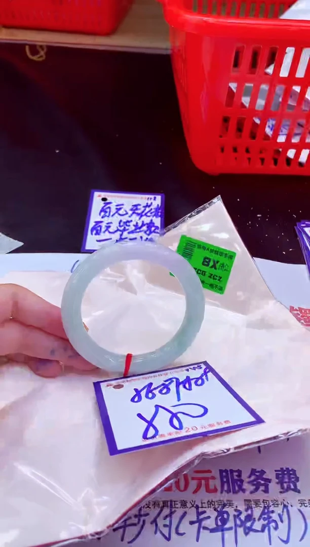 未镶嵌手镯翡翠11111111