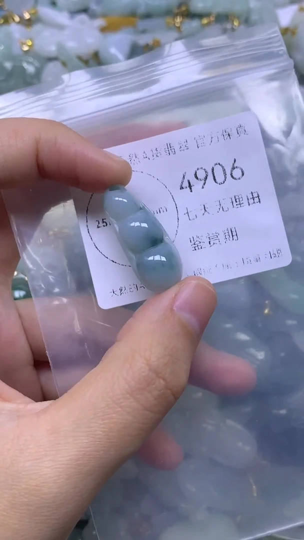 颈饰未镶嵌翡翠1