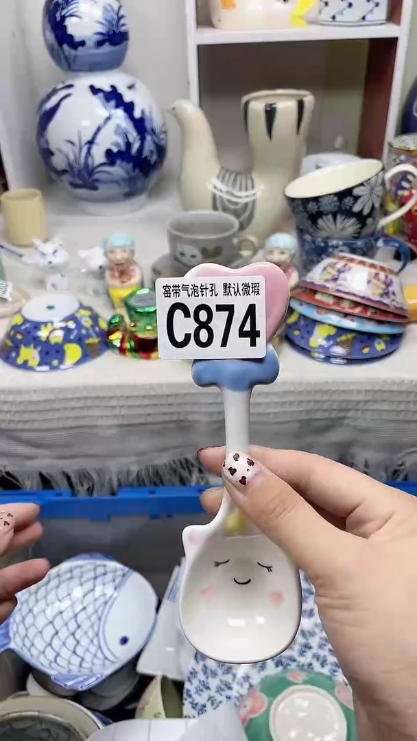 【闪购商品】C874鸿硕瓷器满十八包邮