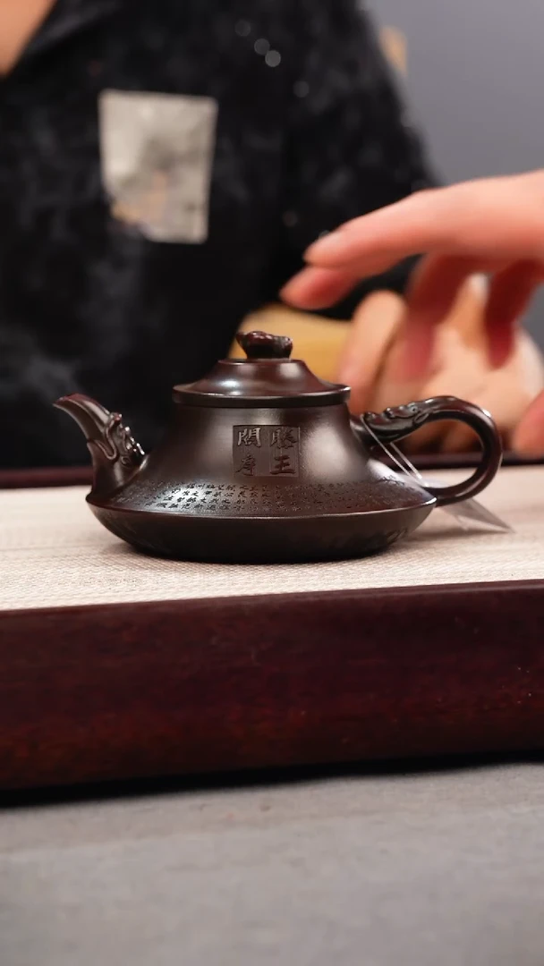 茶壶紫砂古乌泥 云炉 滕王阁