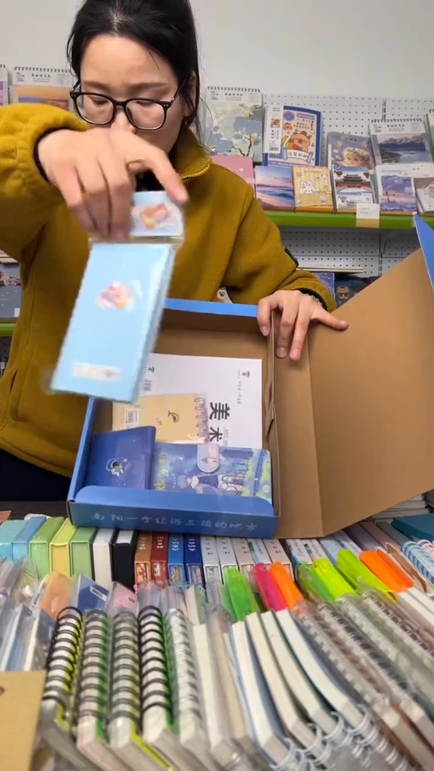 【C32】幸运文具盲盒 1盒