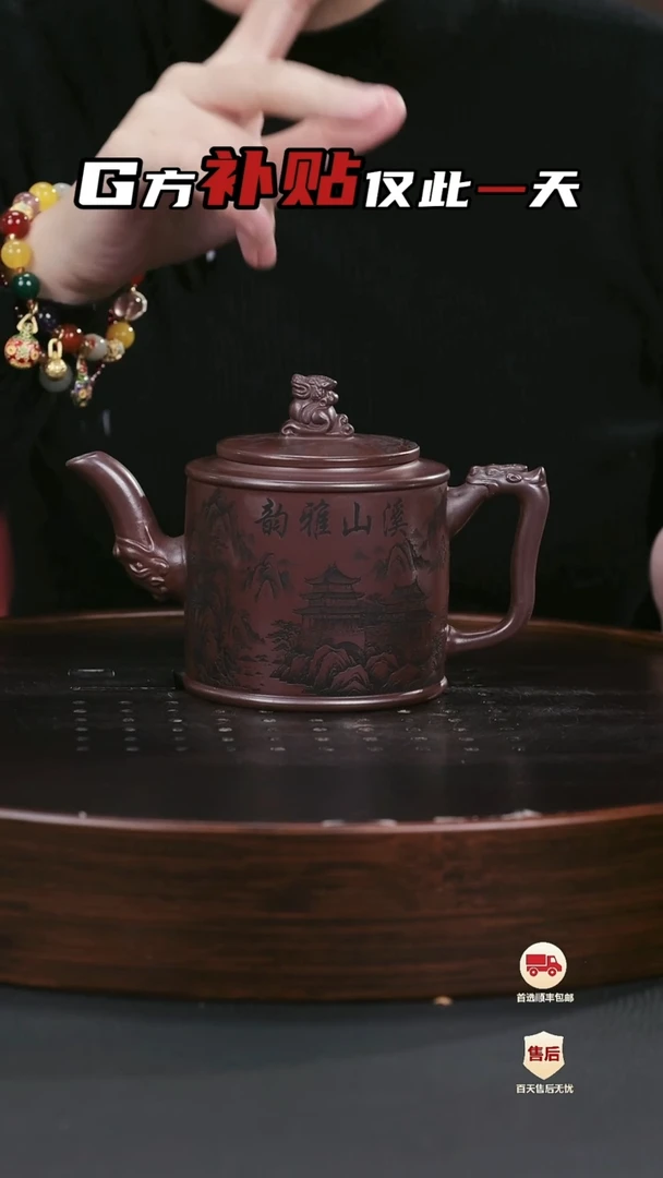 【闪购商品】紫砂茶壶紫砂茶壶61