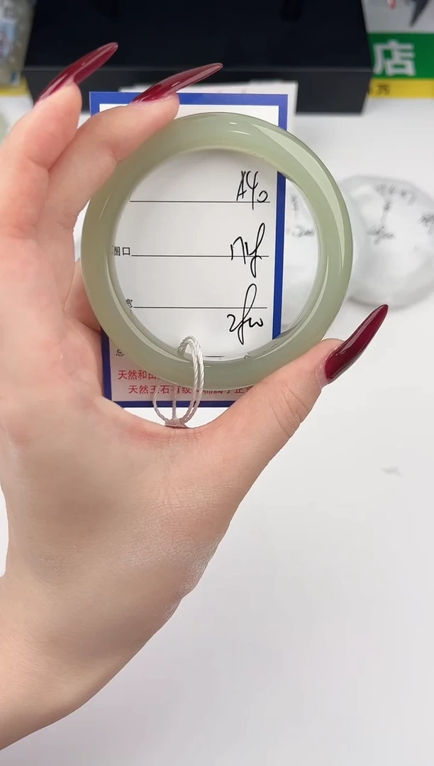 未镶嵌手镯和田玉40颜色微差无瑕