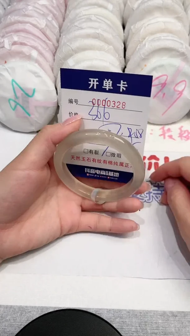 【闪购商品】玛瑙/玉髓手镯未镶嵌328