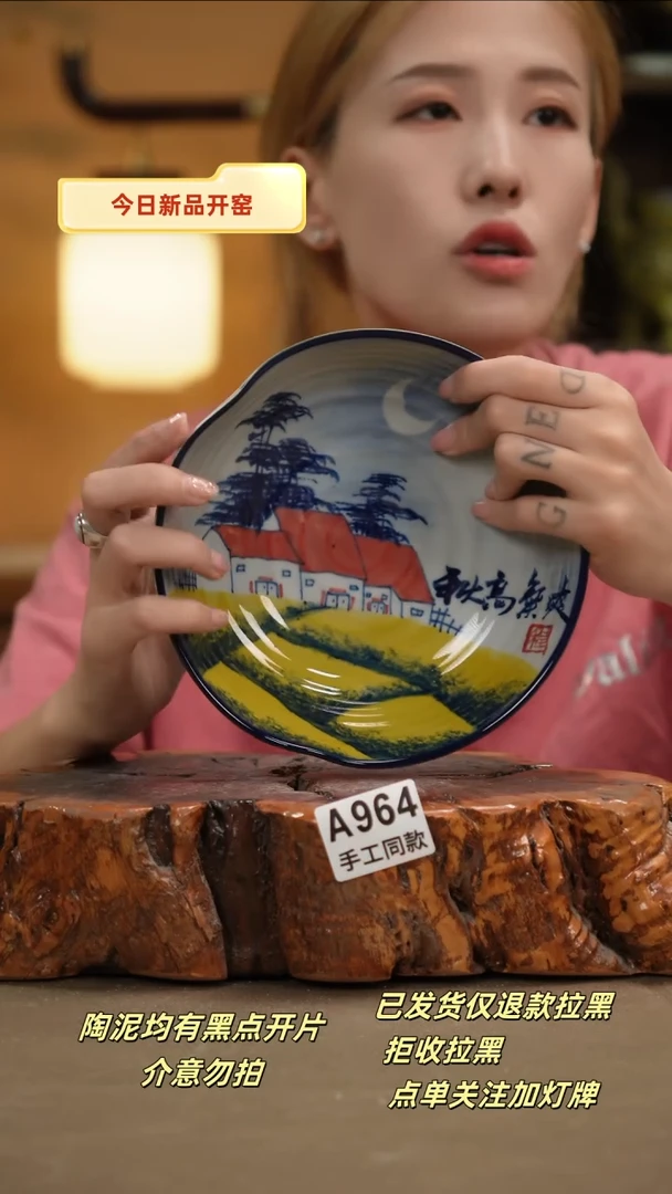 其他A964新十二器瓷器