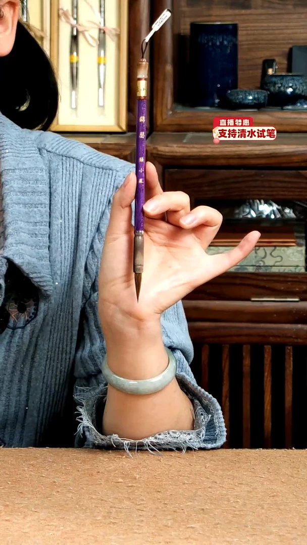 8号张小凤锦瑟五紫五狼0.6*2.6