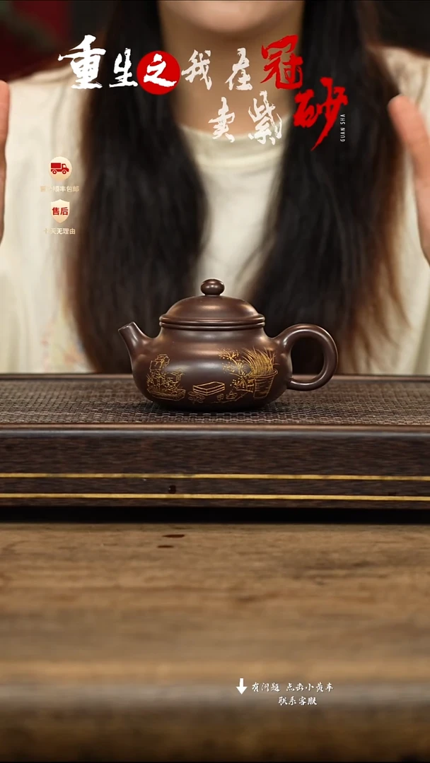 茶壶紫砂冠砂茶器09