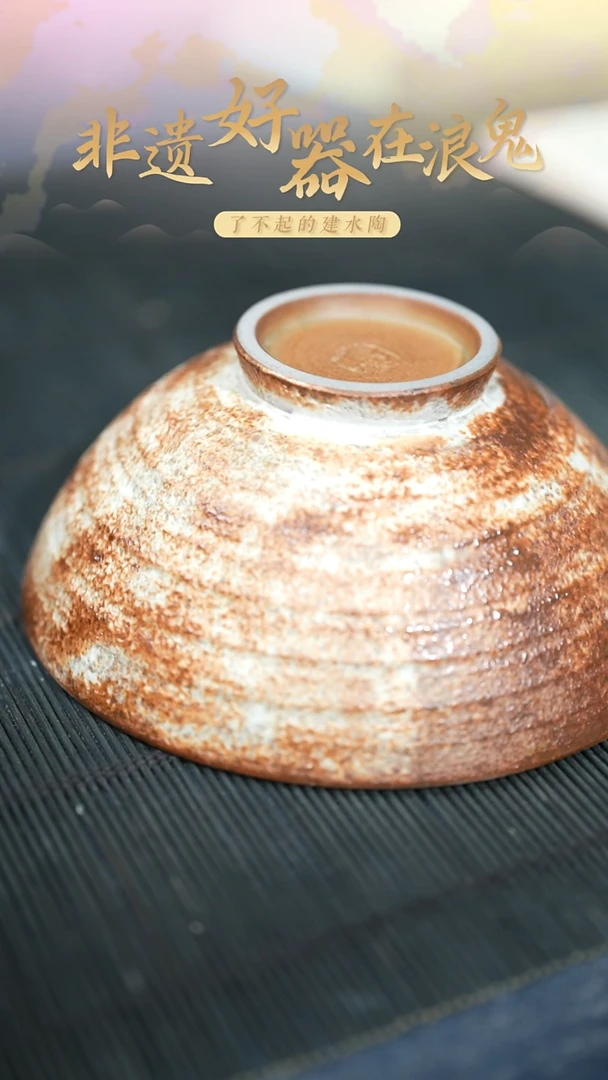 浪鬼家釉绘柴烧餐具系列醇**光碗