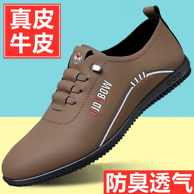 真皮牛皮手工皮鞋2025春季新款软底软面休闲皮鞋一脚蹬豆豆鞋