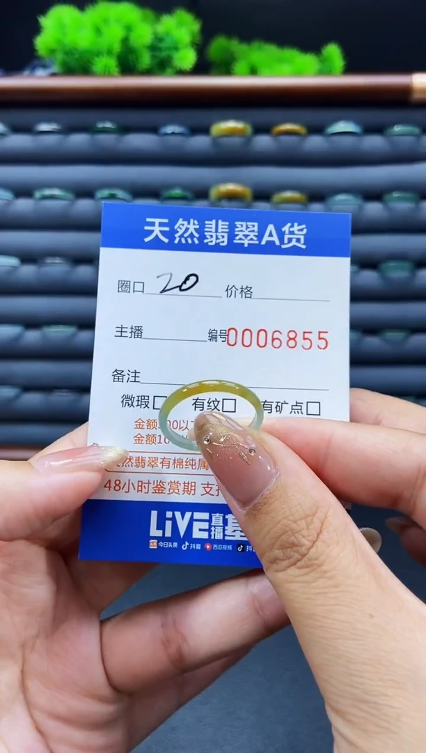 未镶嵌戒指翡翠戒圈