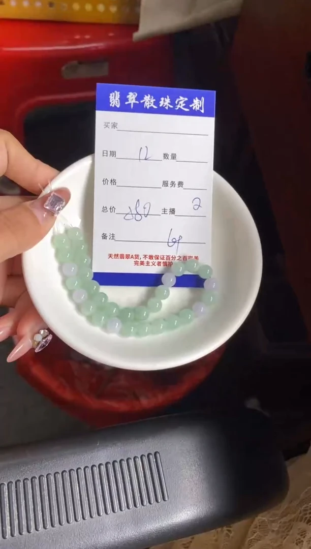 颈饰未镶嵌翡翠贞城散珠批发DIY编制多样性发货