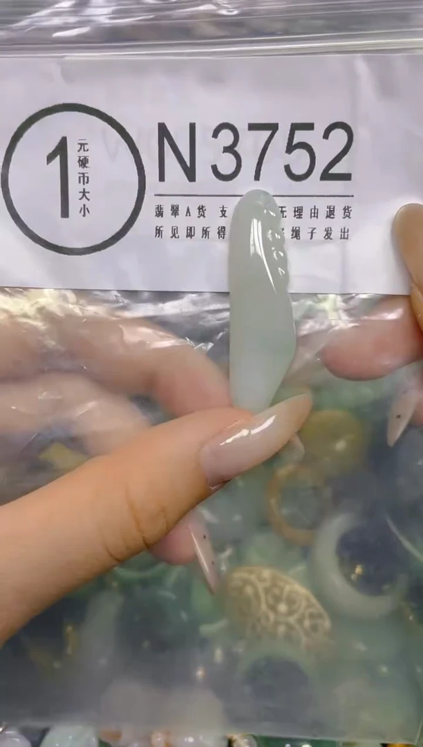 颈饰未镶嵌翡翠/ N /翡翠A货，一件也是批发价