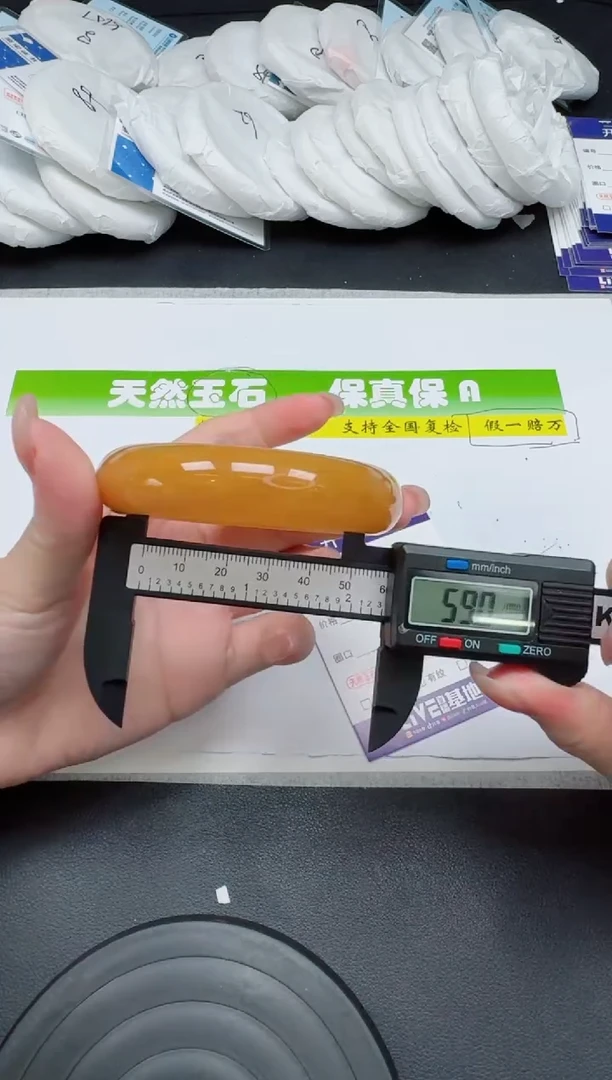 未镶嵌手镯石英质玉077-59
