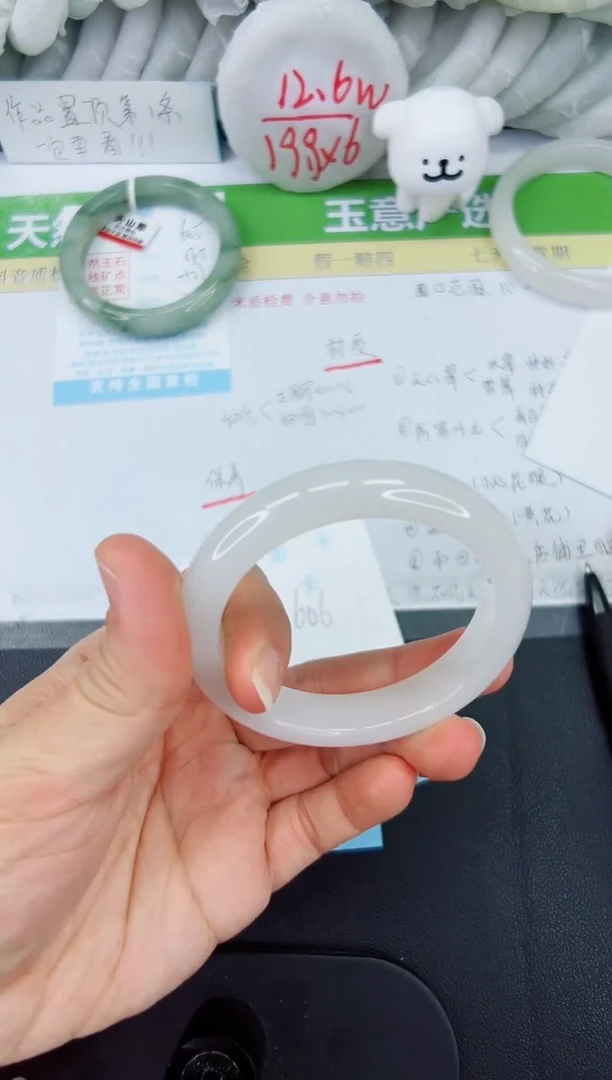 【闪购商品】石英质玉手镯未镶嵌606-54.5