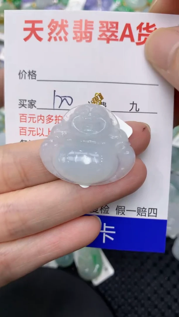 【闪购商品】翡翠颈饰18K金镶嵌111111111111