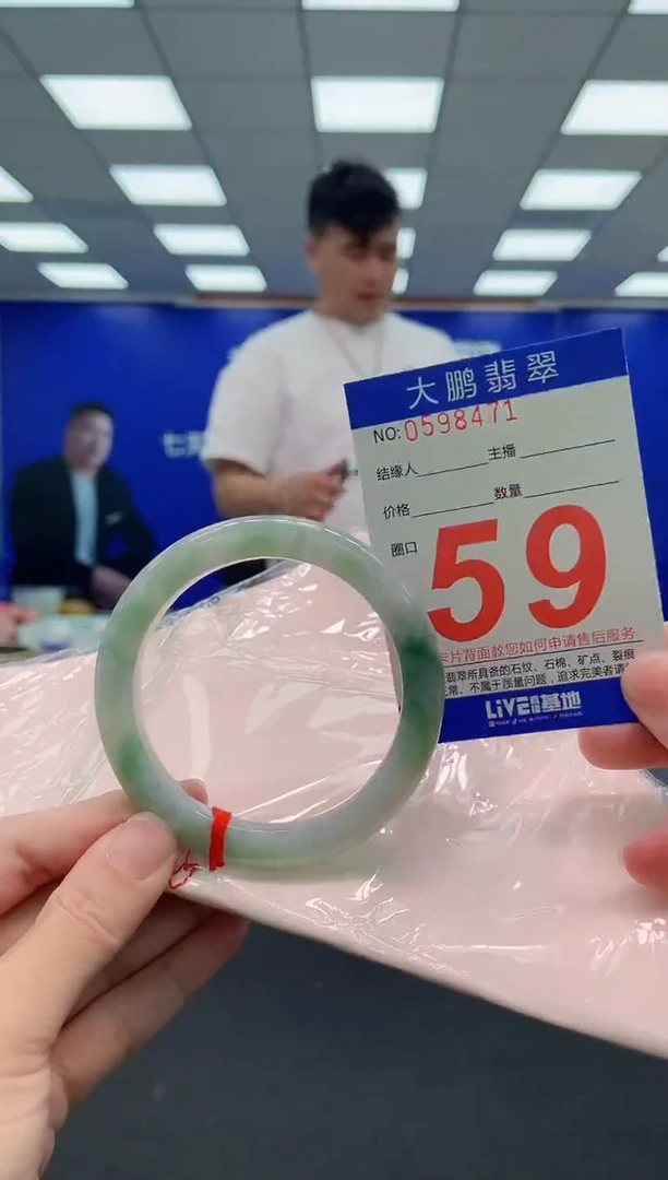 未镶嵌手镯翡翠AAAAAAAAA