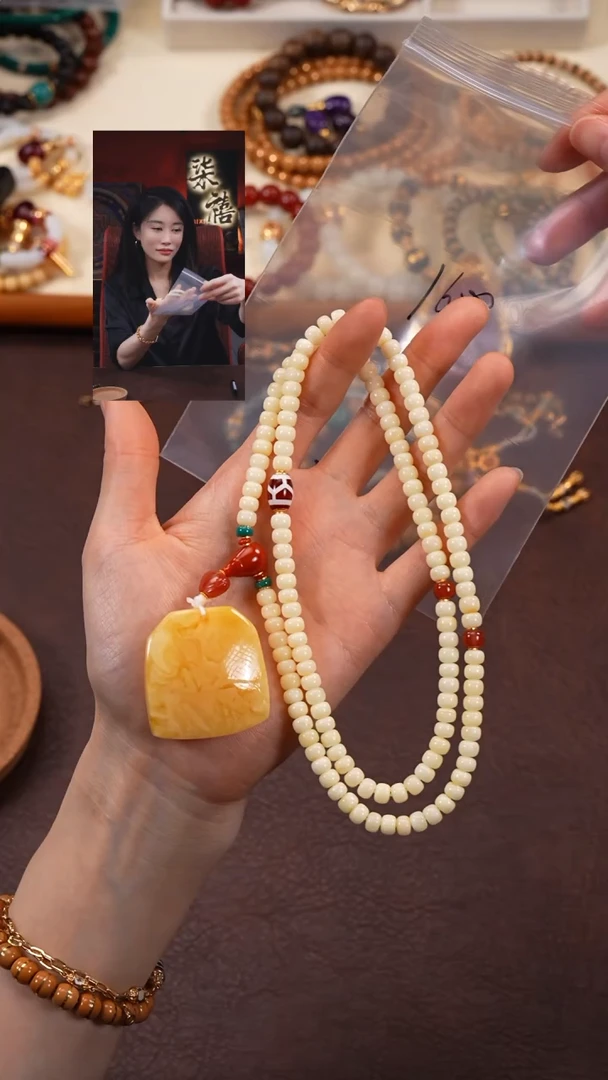 【闪购商品】蜜蜡吊坠(赠链)未镶嵌柒禧文玩回血好物