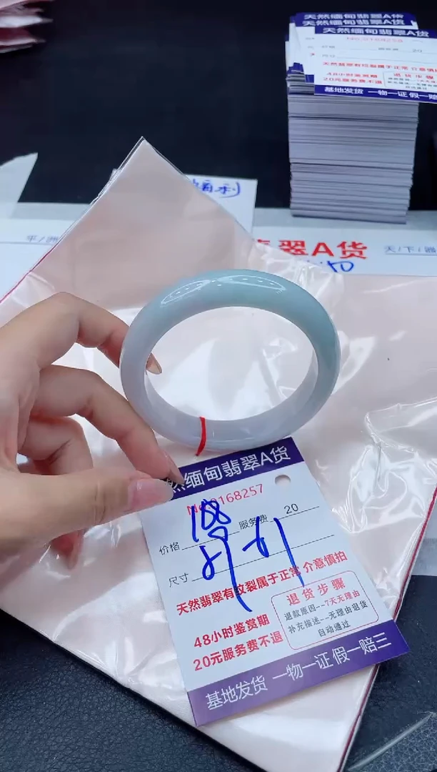 翡翠手镯未镶嵌168.00000