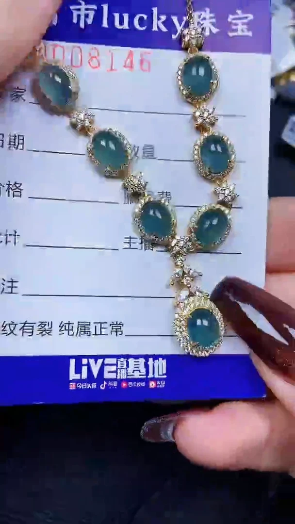 颈饰银S925镶嵌翡翠8146