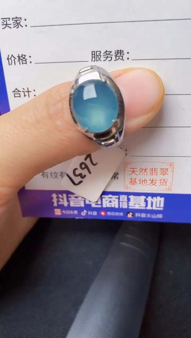 翡翠戒指银S925镶嵌3333333