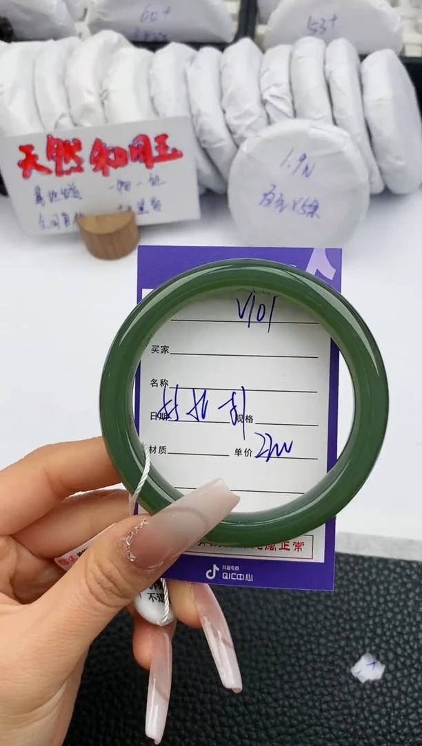 【闪购商品】和田玉手镯未镶嵌107微色差T4