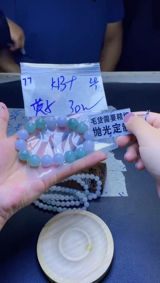 【闪购商品】定制翡翠未镶嵌天然缅甸翡翠A货，拍一发一