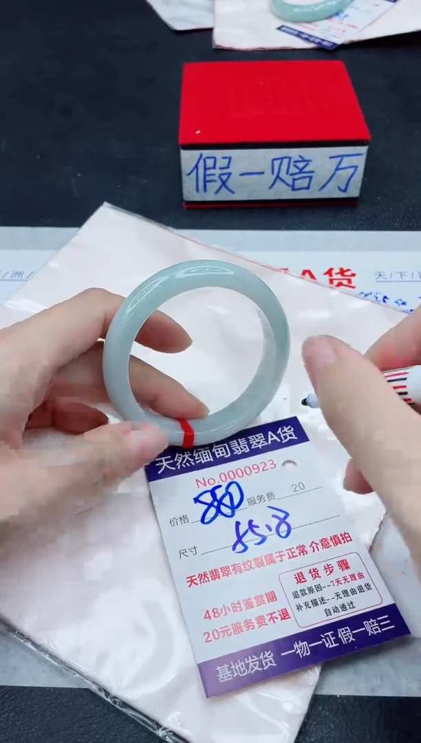 未镶嵌手镯翡翠880.00