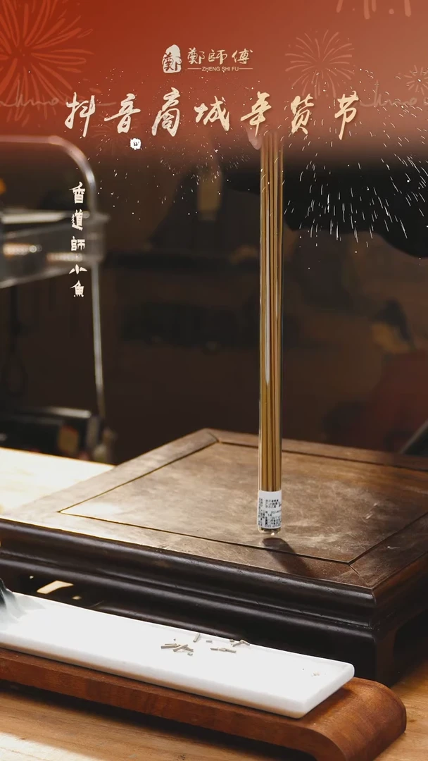 【闪购商品】线香芽庄老棋楠 5g