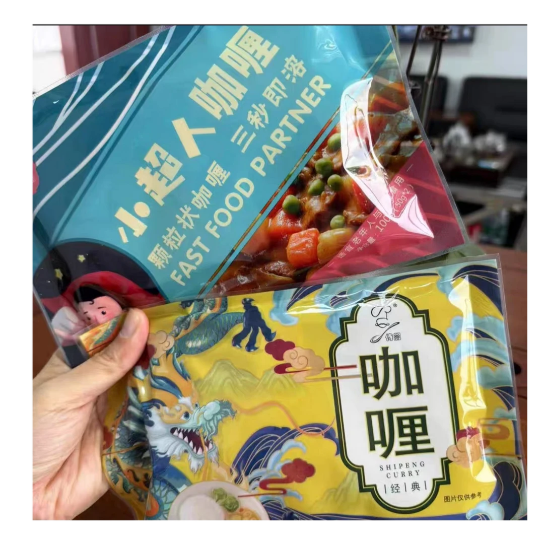 莱利食品有限公司侍朋咖喱2袋装