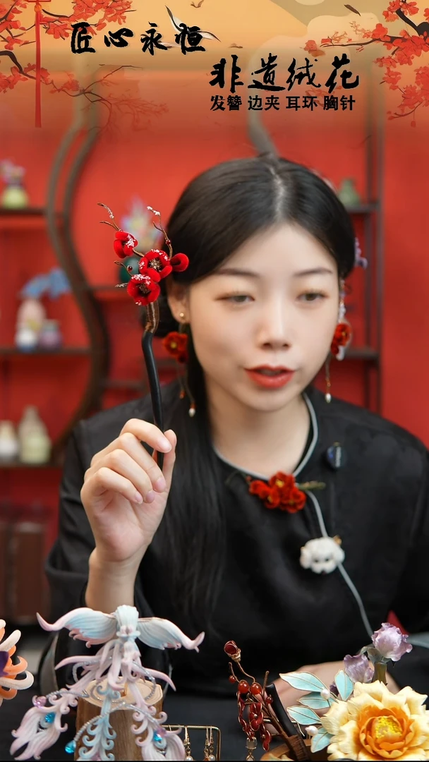 织绣非遗落雪红梅