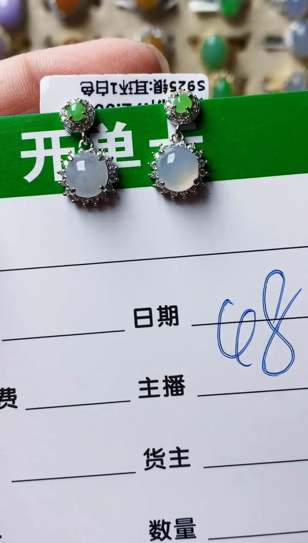 银S925镶嵌戒指翡翠7424
