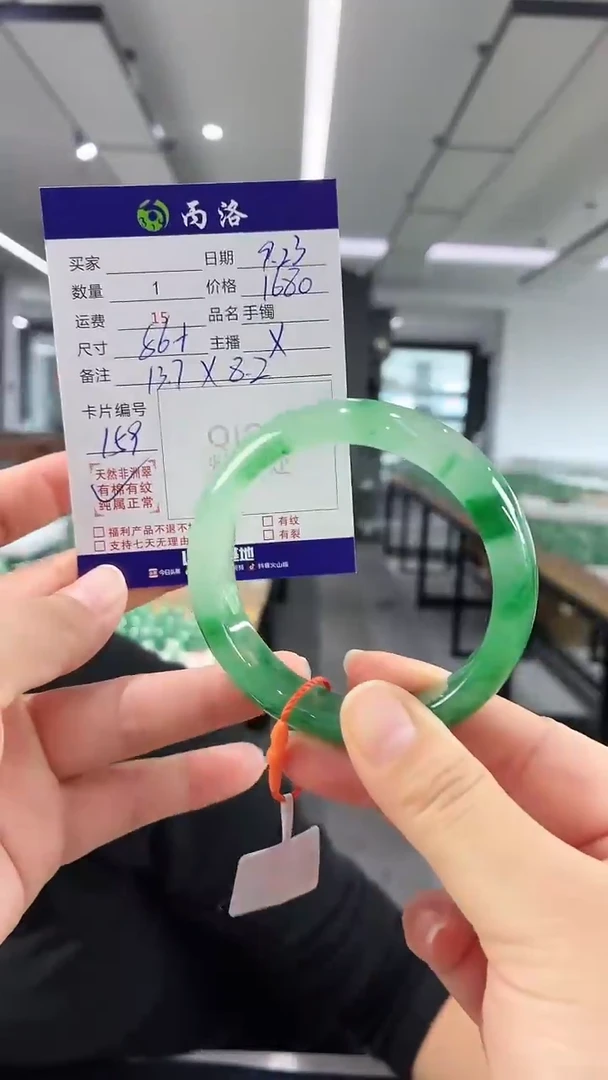 未镶嵌石英质玉手镯56+
