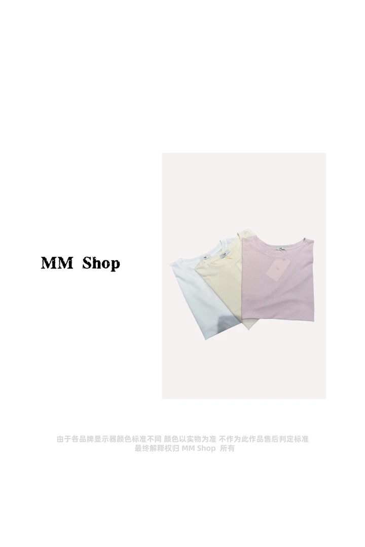 25款夏季薄款超舒适休闲透气防晒T恤女士