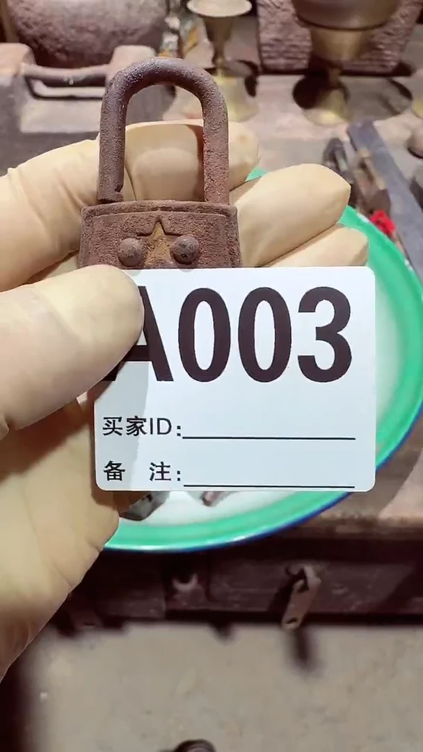 【闪购商品】1801老王直播专属链接