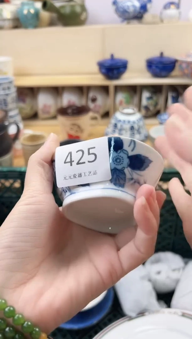 筱*你好你好你好425